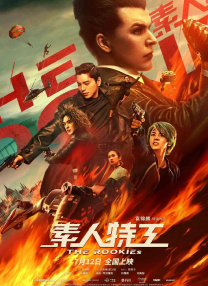 撸啊撸影视